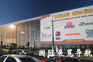 圖 打造建材產品新潮流 2008波蘭建材展回顧